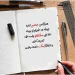 دانلود آهنگ دیونه کسی مثل من قدر تو رو نمیدونه تو همون آرامشی حسین سمیر
