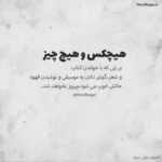 دانلود آهنگ منی که واست همه زورمو زدم منی که به چشمه و تو دورمو بدم ژک دانلود آهنگ منی که واست همه زورمو زدم منی که به چشمه و تو دورمو بدم ژک