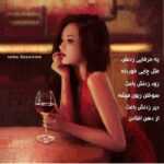 دانلود آهنگ بگم میخوامت این حالت قلبمو میلرزونه امشب به عشقت میرسم مهرداد سعیدی دانلود آهنگ بگم میخوامت این حالت قلبمو میلرزونه امشب به عشقت میرسم مهرداد سعیدی
