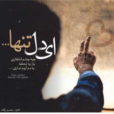 دانلود آهنگ هرگز از یاد نبرم آنکه مرا اسیر چشمان خودش کرد حمید هیراد دانلود آهنگ هرگز از یاد نبرم آنکه مرا اسیر چشمان خودش کرد