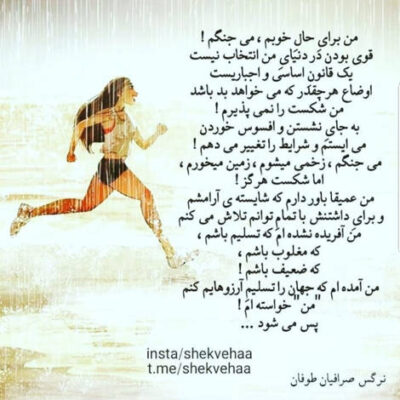 دانلود آهنگ گل گندم گل من غمات به قلبم تو بخند گل گندم گل من شب شده چشماتون ببند