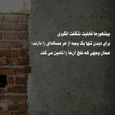 دانلود آهنگ ارزش دارن که آدم بجنگه با کل دنیا ای جانم عشق یعنی سرت رو شونمه ای جونم هی