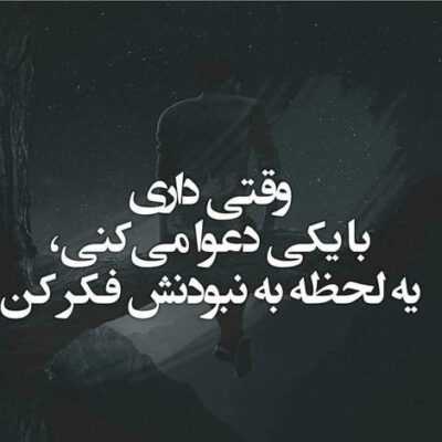 دانلود آهنگ تو این دنیای وارونه ام تویی تنها واسم هدیه منم بی تو یه داغونم و هر شب میکنم گریه
