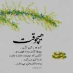 دانلود آهنگ یه روانیو واسه چی میخوای من فقط میزنم میرم بعدی گیر میدم بهت گیرم ندی
