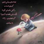 دانلود آهنگ مگه غیر دلبری کار دیگم بلدی آخه من فدات بشم بازم که این عطرو زدی مسعود صادقلو دانلود آهنگ مگه غیر دلبری کار دیگم بلدی آخه من فدات بشم بازم که این عطرو زدی مسعود صادقلو