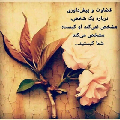 دانلود آهنگ  من پر از آرامشم با تو پر از آرامشی واسم هه چشای تو بدون حتی هیچ آرایشی نازن هه 