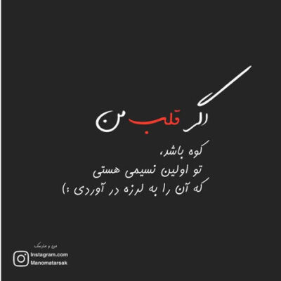 دانلود آهنگ خدا هرکاری میتونسته کرده تو یه شاهکار بی تکراری دختر