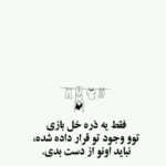 دانلود آهنگ موهاتو نوازش بکنم تن تو بهشته آرامشو حسش میکنم من دلم ضعف میره علی پناهی دانلود آهنگ موهاتو نوازش بکنم تن تو بهشته آرامشو حسش میکنم من دلم ضعف میره علی پناهی