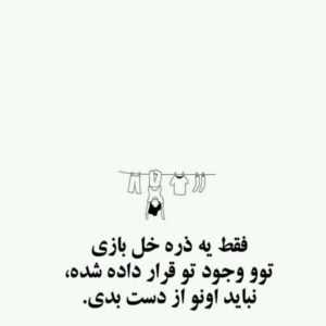 دانلود آهنگ موهاتو نوازش بکنم تن تو بهشته آرامشو حسش میکنم من دلم ضعف میره علی پناهی