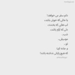 دانلود آهنگ الله گناهم چیست الله پناهم کیست ای رفیقم ای عزیزم گناهم چیست سهیل غنی پور