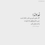 دانلود آهنگ پیش رومونه این هفته دستت توی دستش اونی که نبود الان هستش صادق زین
