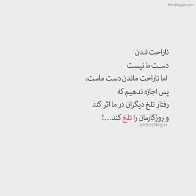 دانلود آهنگ دلبری خوب بلدی بهت اصلا نمیاد مگه آدم از خدا چی میخواد