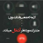 دانلود آهنگ کیو دیدی مثل من اصلا حسش نشه کم عشق من خیلی زیاده نگیریش محسن آقاخانی