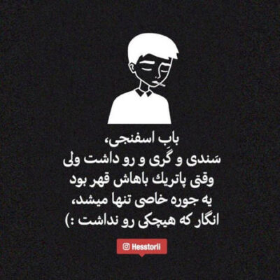 دانلود آهنگ به لب رسیده بی تو جان مست عطر عاشقانه ی روی توام
