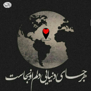 دانلود آهنگ کاش بیای بشه کارو نشونه بگیری دل مارو کاش ببینی تو چشمم عذاب دلهره هارو پویا بیاتی