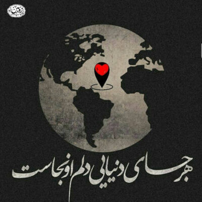 دانلود آهنگ کاش بیای بشه کارو نشونه بگیری دل مارو کاش ببینی تو چشمم عذاب دلهره هارو