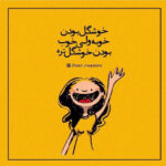 دانلود آهنگ دیوونه بده دلتو چی میگه به تو کسی که دلش گیرته نیومده زودی میخوای بری امیر ترابی دانلود آهنگ دیوونه بده دلتو چی میگه به تو کسی که دلش گیرته نیومده زودی میخوای بری امیر ترابی