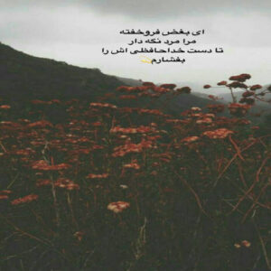دانلود آهنگ پیش از تو دستم بود کوتاه از عشق خنده ی لب منی زندگی جانم حجت اشرف زاده