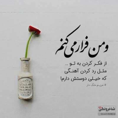 دانلود آهنگ چال رو گونت لبخند دیوونت عطری که هر شب از تنت میپیچه تو خونت