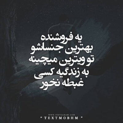 دانلود آهنگ چه بهونه ی قشنگی که میخوای دل بکنی از من مگه من خطایی کردم