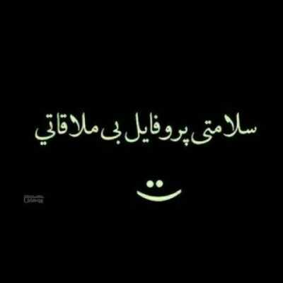 دانلود آهنگ من یه شبگرد عاشق که یه شهرو با خیالت دوره کرده خیلی وقته دوریم از هم