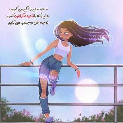 دانلود آهنگ یکی یه جایی صدا زد اسمتو رو قلبم رفت من که مثل تو نبودم خیلی چیزا یادم هست