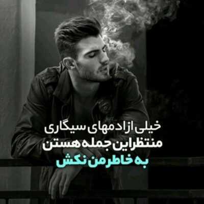 دانلود آهنگ منو دیر با تو آشنا کرد دنیا ستم هی به عاشقا کرد این حق نبود سهم ما از عشق