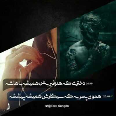 دانلود آهنگ ای الهه ناز بمونی کاش با من بلند پرواز کاش یه جوری میشد با هم بسازن کبور و باز