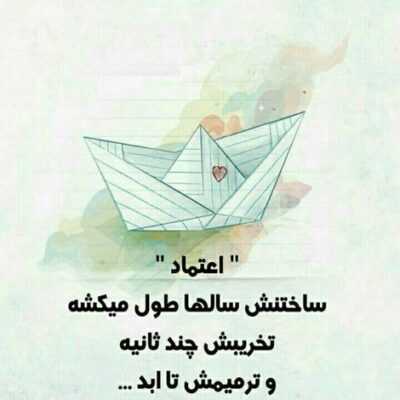دانلود آهنگ کوتاه نمیام هرجا بارون زد یادت افتادم کل شهر دنبالت از پا افتادم بی حتی یه نشونی