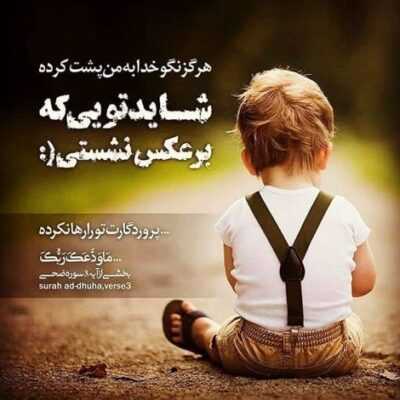 دانلود آهنگ بچرخ و بچرخون مارو دنیا تا گیج بره آخر ما سرامون امروز که هرجوری گذشت 