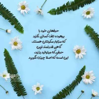 دانلود آهنگ منتظرم قبل رفتنم بیای دم هتل گریه کنی بخرم برات غم دو چشمتو
