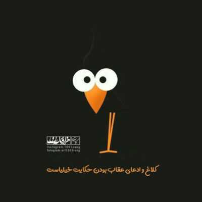 دانلود آهنگ فوت میشه شمع بی تو رو کیکو خوب حفظی از این شعر بیتو که میخوندیم ما دوتا تا دم صبح