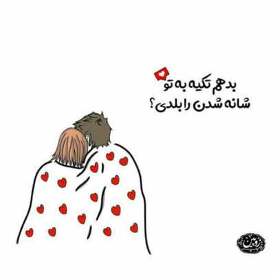 دانلود آهنگ همه حواسم پاییز امساله کجاست حواست دلت بی خیاله این عشق با کسی شوخی نداره