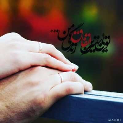 دانلود آهنگ ای یکی بود یکی نبود من بودمو تو ای تو سرت تو کارتو منم پی تو