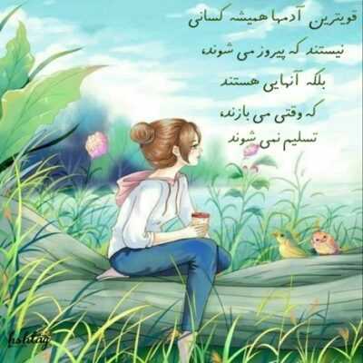 دانلود آهنگ  سر به هوا شدی چقده دیگه باید قیدتو زد دل