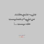 دانلود آهنگ معلومه تموم اون خیابونا رو بی تو می‌رم هنوز مسیح آرش