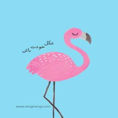 دانلود آهنگ هرجا فکر کنی جنگ کردم واسه بدست اوردنت نذر کردم