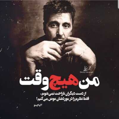 دانلود آهنگ بیا بازم بزار رنگی بشه دنیام کنارت هنوزم من دلم گیره چشام خیره به راهت