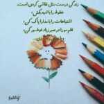 دانلود آهنگ سلام فرمانده سید علی دهه نودی هاشو فراخوانده سلام فرمانده بیا جون من ابوذر روحی دانلود آهنگ سلام فرمانده سید علی دهه نودی هاشو فراخوانده سلام فرمانده بیا جون من ابوذر روحی