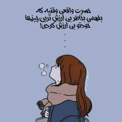 دانلود آهنگ  دستمو بگیر نمیگم جا فقط پاشو بریم یه جای دور منو ببر یه جا که درد نباشه توش