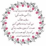 دانلود آهنگ بیا بی تو من از این زندگی سیرم نمیدونی دارم این گوشه میمیرم مسیح آرش دانلود آهنگ بیا بی تو من از این زندگی سیرم نمیدونی دارم این گوشه میمیرم مسیح آرش