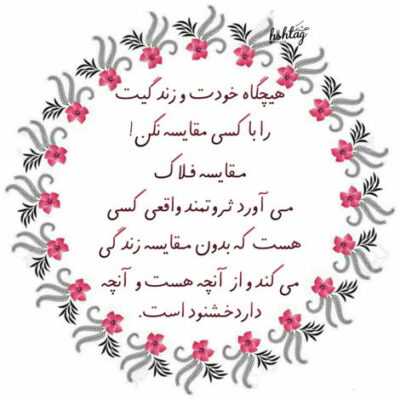 دانلود آهنگ بیا بی تو من از این زندگی سیرم نمیدونی دارم این گوشه میمیرم