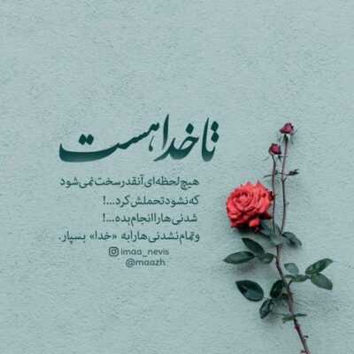 دانلود آهنگ گلی تو بگو من نباشم کی کی میذاره تورو روی چشماش