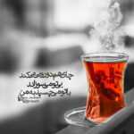 دانلود آهنگ عشق جانم امام زمانم عشق جانم امام زمانم عشق جانم امام زمانم عشق جانم ابوذر روحی دانلود آهنگ عشق جانم امام زمانم عشق جانم امام زمانم عشق جانم امام زمانم عشق جانم ابوذر روحی