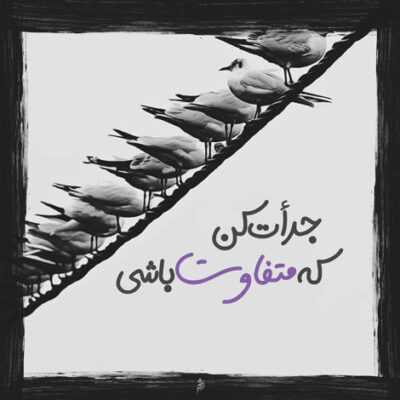 دانلود آهنگ  دیونه کن منو باز زندگیمو ببر از بین ازم بپرس عاشقت بودم از کی بودم از کی