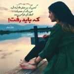 دانلود آهنگ شاه خراسانم رضا جانم جانم رضا جانم رضا جانم رضا جانم رضا جانم پویا بیاتی دانلود آهنگ شاه خراسانم رضا جانم جانم رضا جانم رضا جانم رضا جانم رضا جانم پویا بیاتی