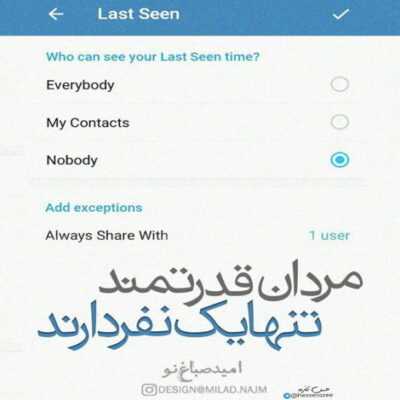 دانلود آهنگ دوست دارم صورتمو وقتی ازت حرف میزنم من با خاطراتت دور شدی 