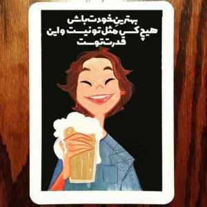 دانلود آهنگ چطور آخه انقدر آروم و سردی تو هنوز فرقی نکردی شبیه قبلی سجاد غلامی