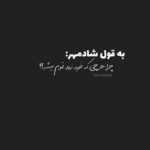دانلود آهنگ یه ساله رفتی و برای مردن آماده ام دعا کردم امیرحسین حدادی دانلود آهنگ یه ساله رفتی و برای مردن آماده ام دعا کردم امیرحسین حدادی