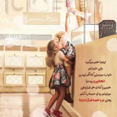 دانلود آهنگ  آی نازلی نازلی دلبر قلبیمده یازدی دیلبر والله سنین یولوندا اولسمده آزدی